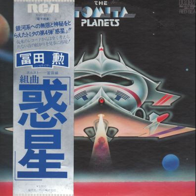 tomita-theplanets(obi)(1)